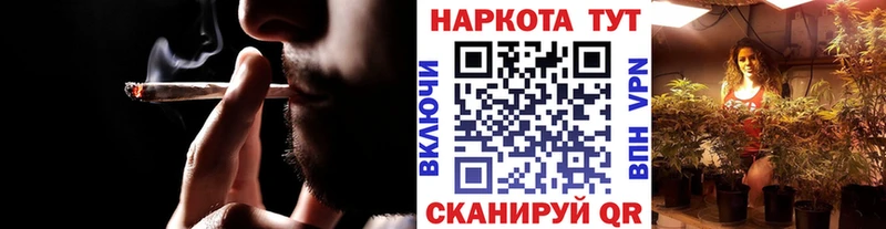 Где купить наркотики Миньяр Конопля  Альфа ПВП  Меф мяу мяу  ГЕРОИН  COCAIN 