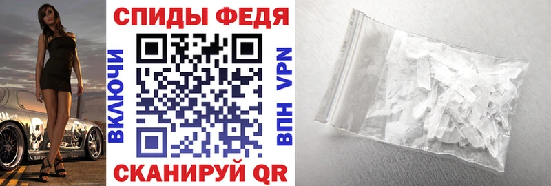 дарнет шоп Миньяр Amphetamine Premium