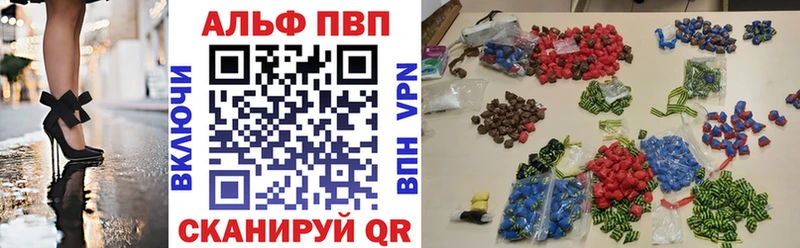площадка клад  Миньяр  А ПВП крисы CK 