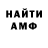 КЕТАМИН VHQ Stockley