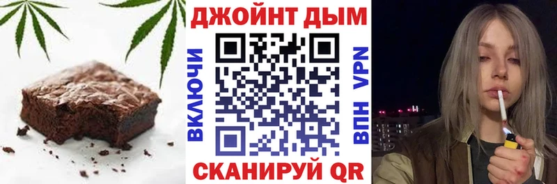как найти закладки  дарк нет Telegram  Печенье с ТГК конопля  Миньяр 