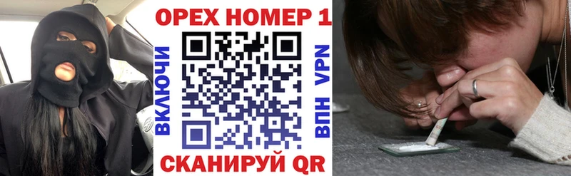 купить наркоту Миньяр Cocaine Перу