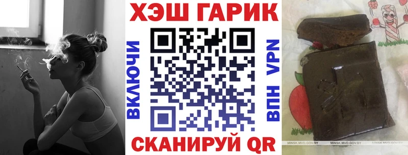 ГАШ Premium Миньяр