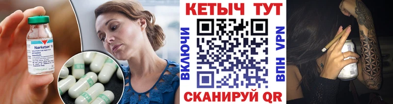 купить  сайты  Миньяр  КЕТАМИН ketamine 