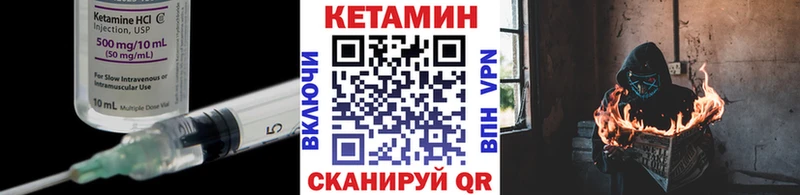 Кетамин ketamine Миньяр