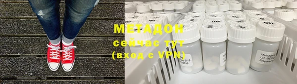 не бодяженный Богородск