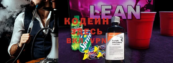 не бодяженный Богородск