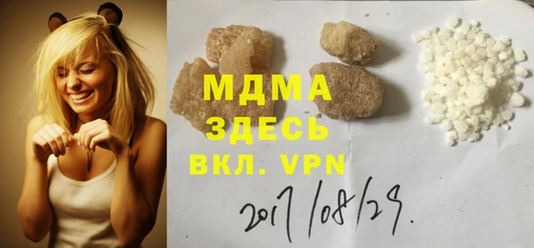 мдпв Богородицк
