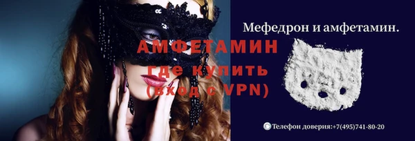 дистиллят марихуана Усмань