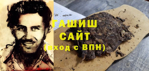 дживик Белоозёрский