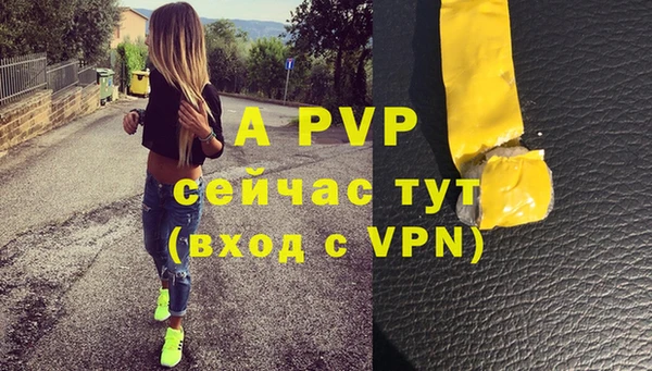 не бодяженный Богородск