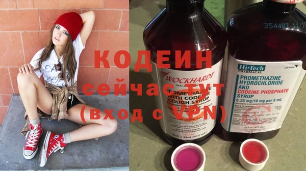 не бодяженный Богородск