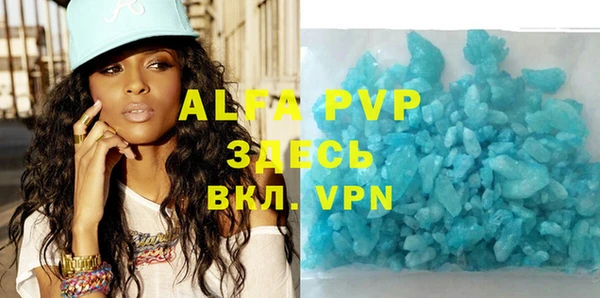 apvp Беломорск