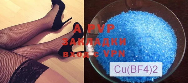 apvp Беломорск
