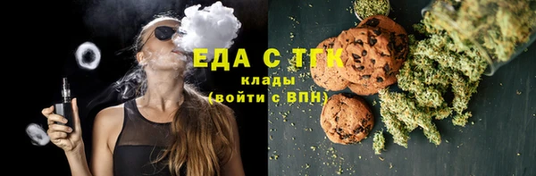 гашишное масло Усинск