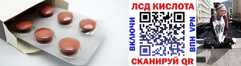 kraken ONION  Миньяр  Лсд 25 экстази кислота 