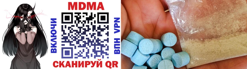 MDMA VHQ  купить   Миньяр 