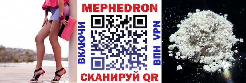 hydra онион  Миньяр  Мефедрон мяу мяу 