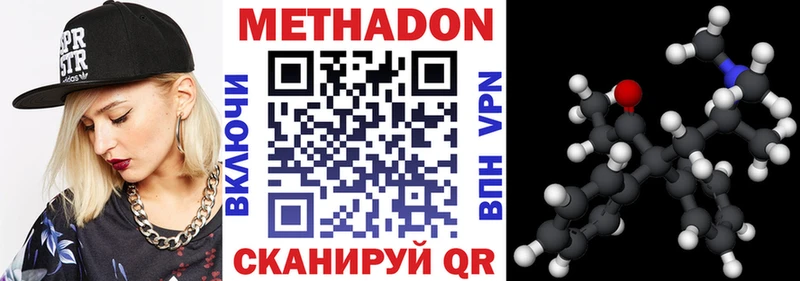 OMG ONION  Миньяр  Метадон кристалл 