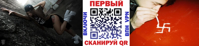 Первитин кристалл  OMG маркетплейс  Миньяр  купить наркоту 