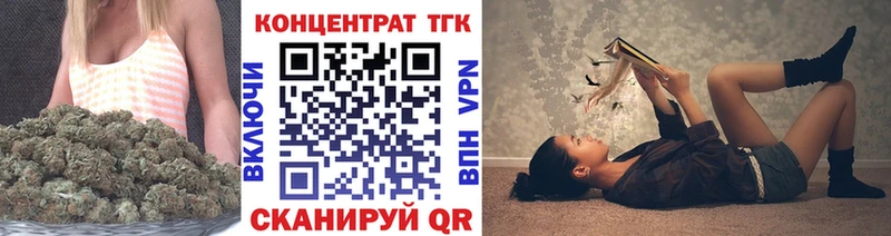 ТГК Wax  купить  сайты  Миньяр 