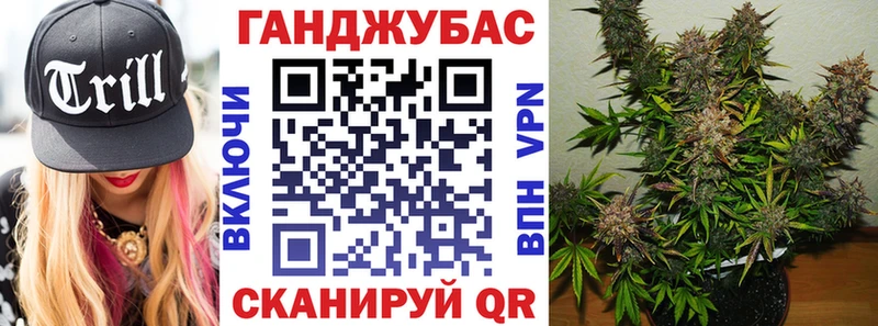 Шишки марихуана конопля хочу Миньяр